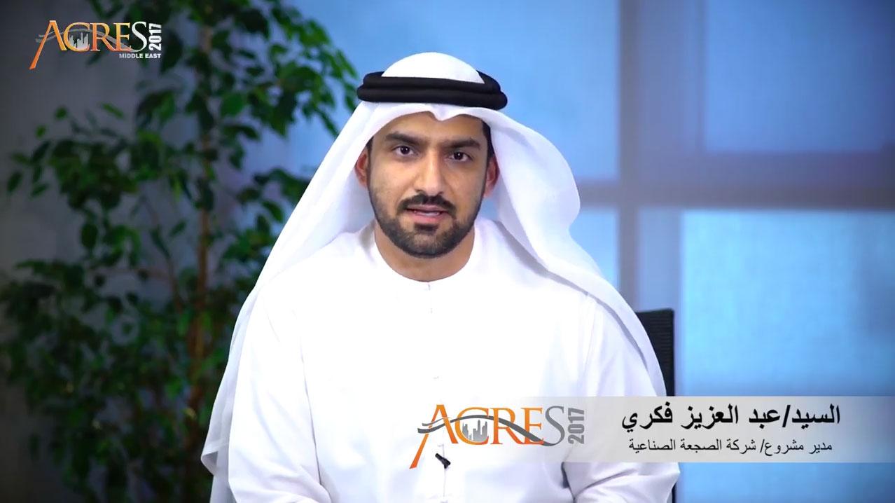 Platinum Sponsor / Speech of the project manager of Al-Saja Industria Oasis