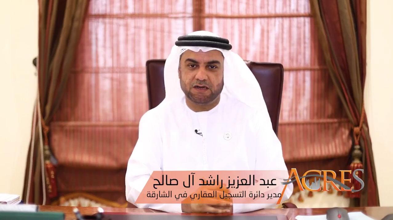 Speech of the Director of Real Estate Registration Department in Sharjah during an exhibition